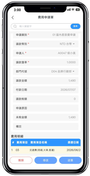 02 1.APP