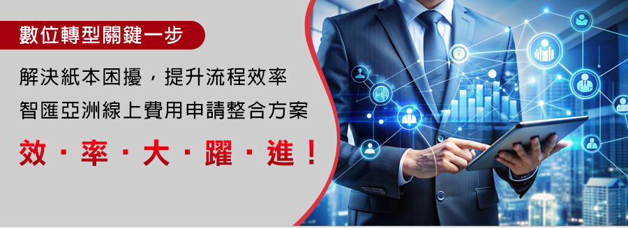 20251104 commverge www 1